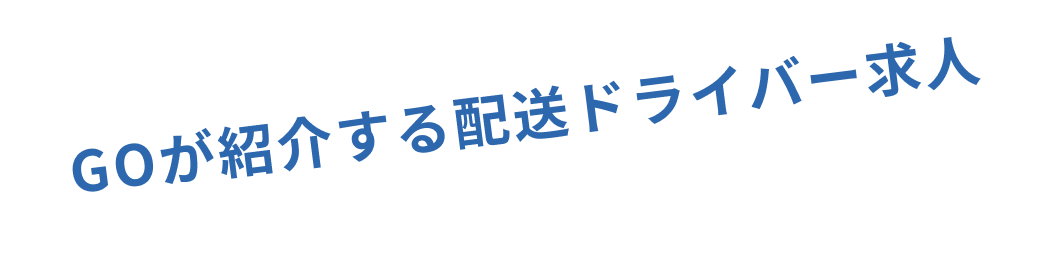 サブキャッチコピー
